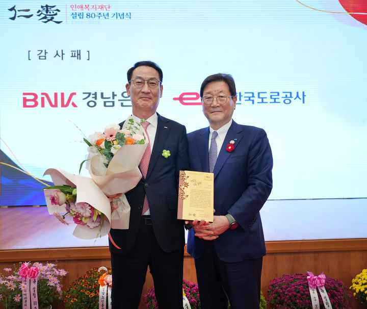 [창원소식]HD현대마린엔진, 경남사회복지협에 난방물품 기탁 등