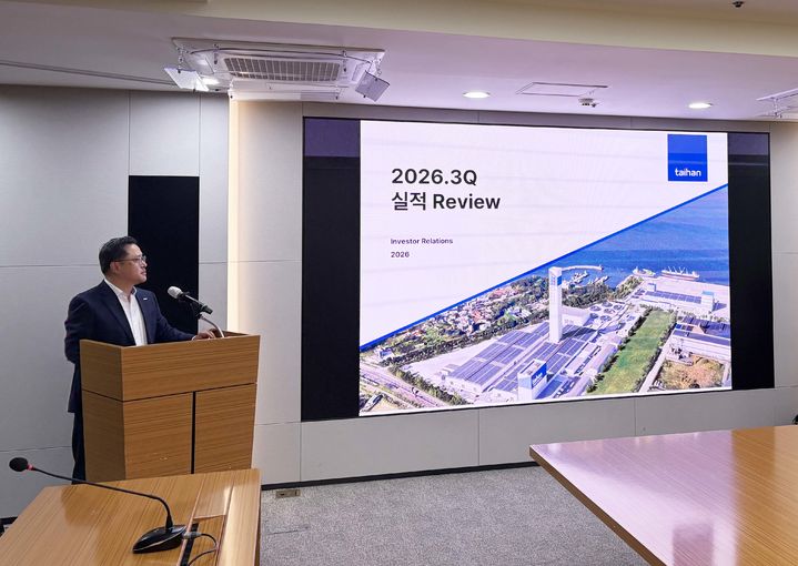 [서울=뉴시스] 대한전선이 29일 기관투자자와 애널리스트를 대상으로 3분기 경영실적과 주요 사업 추진 현황을 설명하는 기업설명회를 진행하고 있다. (사진=대한전선 제공) 2026.10.29. photo@newsis.com *재판매 및 DB 금지