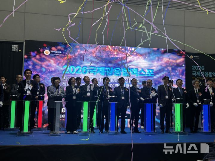 [전남광주=뉴시스]광주 김대중컨벤션센터에서 개최된 '2026 국제광융합엑스포(The 24th PHOTONICS KOREA)