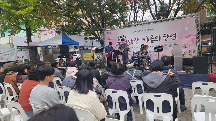 울산 남구, 대학로서 가을 축제…골목상권 활력 기대