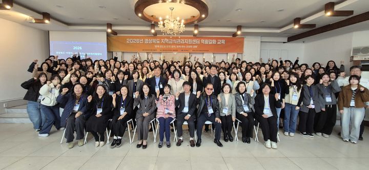 [안동=뉴시스] 29일 상주 마리앙스 웨딩컨벤션에서 열린 '2026년 지역급식관리지원센터 역량강화 교육'. (사진=경북도 제공) 2026.10.29. photo@newsis.com *재판매 및 DB 금지