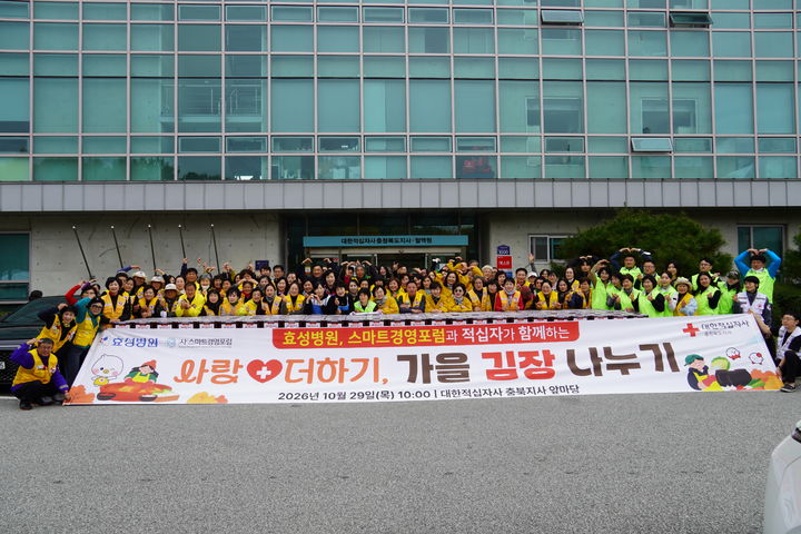 [청주소식]쿠팡, 충북 아이돌봄 축제 5000만원 기탁 등