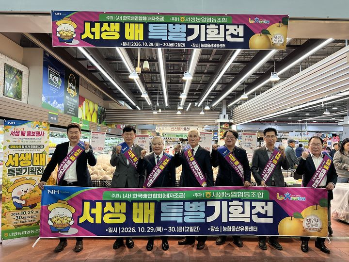 [울산=뉴시스] *재판매 및 DB 금지