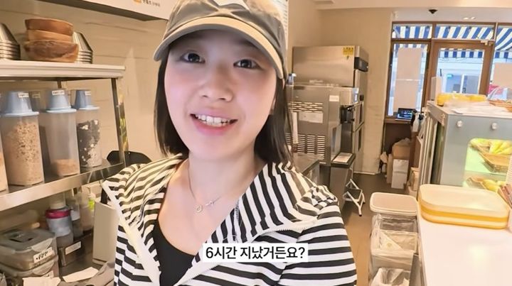 [서울=뉴시스] 최유빈. (사진=최유빈 유튜브 캡처) 2026.10.29. photo@newsis.com&nbsp; *재판매 및 DB 금지