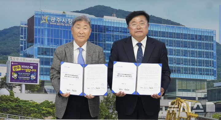 [경기광주=뉴시스] 광주시가 아이바른성장센터 운영기관 위·수탁 협약을 체결했다 (사진=광주시 제공) 2026.10.29.photo@newsis.com
