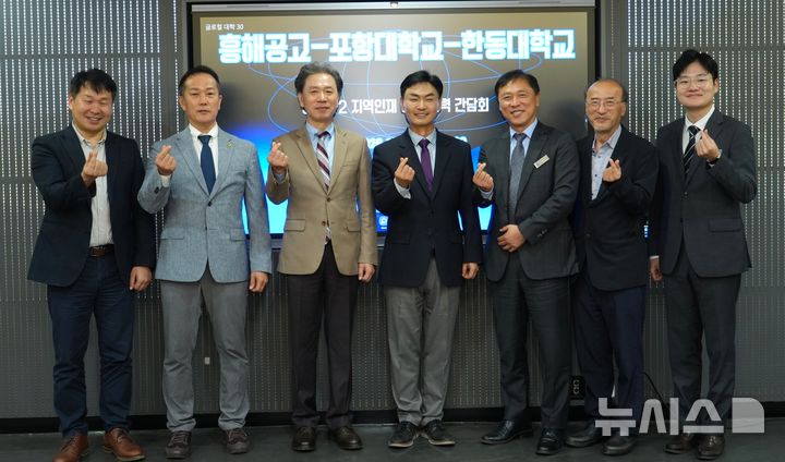 한동대-포항대-흥해공고 '이차전지 특화 지역인재 양성' 추진 - 뉴스 썸네일 이미지