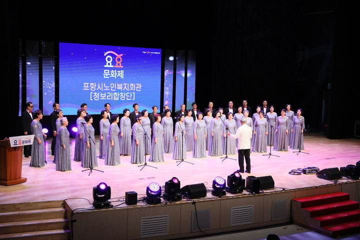 [안동=뉴시스] 29일 경북도청 동락관 대공연장에서 제17회 요요(YOYO)문화제가 열리고 있다. (사진=경북도 제공) 2026.10.29. photo@newsis.com *재판매 및 DB 금지