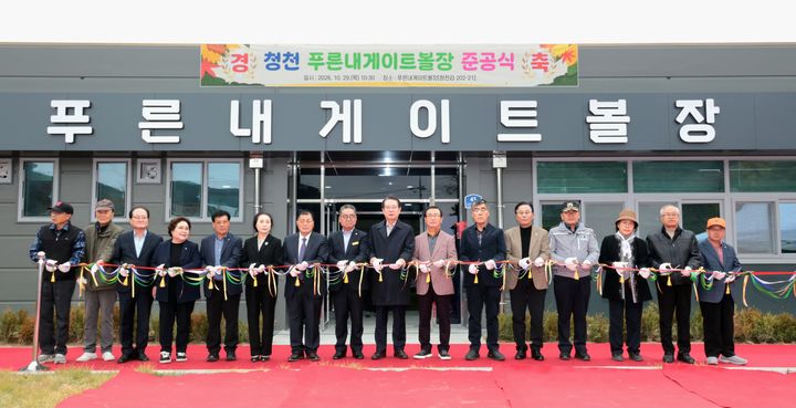 [괴산소식]군, 괴산사랑카드 최대 17% 혜택 등
