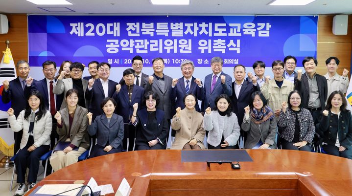 공약관리위원회 *재판매 및 DB 금지