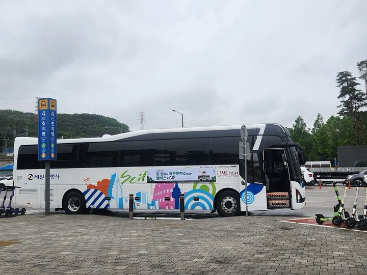 [안산=뉴시스] 안산시가 입영장병 및 가족을 위해 전국 최초로 도입한 입영버스. (사진=안산시 제공) 2026.10.29. photo@newsis.com *재판매 및 DB 금지