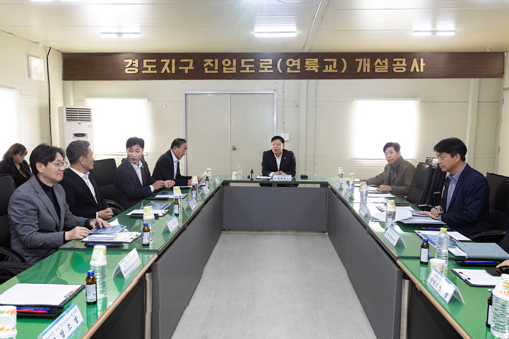 [광양=뉴시스] 광양만권경제자유구역청에서 조합회의가 청사 사무 전반에 대한 행정사무감사를 하고 있다. (사진=광양경자청 제공) 2026.10.29. photo@newsis.com *재판매 및 DB 금지