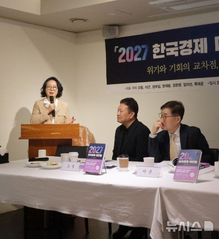 [서울=뉴시스] 한이재 기자 = 29일 오전 서울 중구 컨퍼런스하우스 달개비에서 열린 '2027 한국경제 대전망' 출간기념 기자간담회에서 정문영 한국기업평가 전문위원이 발표하고 있다. 2026.10.29. nowone@newsis.com