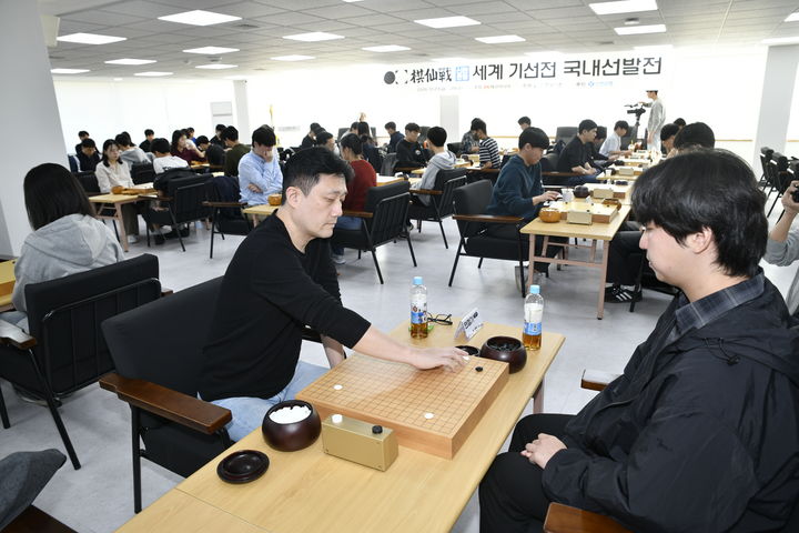 [서울=뉴시스] 제2회 신한은행 세계 기선전 국내선발전. (사진=한국기원 제공) *재판매 및 DB 금지