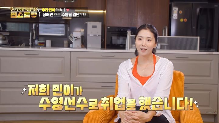 [서울=뉴시스] 29일 방송된 KBS2 예능프로그램 ‘신상출시 편스토랑’은 7주년 특집으로 배우 오윤아가 출연했다. (사진=KBS 제공) 2026.10.29. photo@newsis.com *재판매 및 DB 금지
