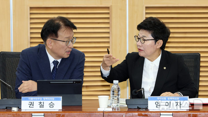 [서울=뉴시스] 고범준 기자 = 권칠승 더불어민주당 정책위의장과 임이자 국민의힘 정책위의장이 29일 서울 여의도 국회 의원회관에서 열린 여야가 함께 만드는 플랫폼 안전망 제도화 토론회에서 대화를 나누고 있다. 2026.10.29. bjko@newsis.com