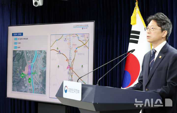 [서울=뉴시스] 박영태 기자 = 홍지선 국토교통부 장관이 29일 오전 서울 종로구 정부서울청사에서 주택 신속공급 방안 후속의 신규 공공택지 추진계획을 발표하고 있다. 2026.10.29. since1999@newsis.com