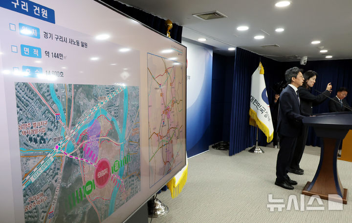 [서울=뉴시스] 박영태 기자 = 홍지선 국토교통부 장관이 29일 오전 서울 종로구 정부서울청사에서 주택 신속공급 방안 후속의 신규 공공택지 추진계획을 발표하고 있다. 2026.10.29. since1999@newsis.com