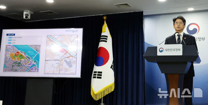 [서울=뉴시스] 박영태 기자 = 홍지선 국토교통부 장관이 29일 오전 서울 종로구 정부서울청사에서 주택 신속공급 방안 후속의 신규 공공택지 추진계획을 발표하고 있다. 2026.10.29. since1999@newsis.com