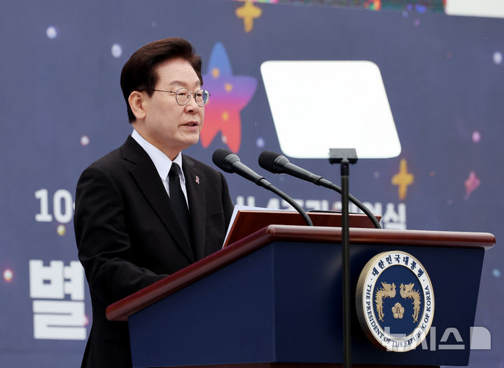 [서울=뉴시스] 조성봉 기자 = 이재명 대통령이 29일 서울 종로구 광화문 광장에서 열린 10·29 이태원 참사 4주기 기억식에서 추모사를 하고 있다. 2026.10.29. suncho21@newsis.com