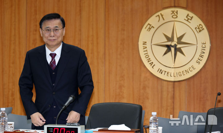 [서울=뉴시스] 국회사진기자단 = 이종석 국정원장이 29일 오전 국가정보원 청사에서 열린 국회 정보위의 국정원에 대한 국정감사에 출석하고 있다. 2026.10.29. photo@newsis.com
