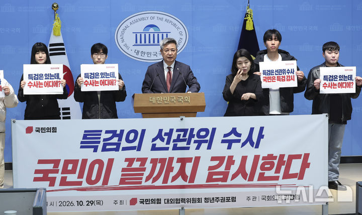 [서울=뉴시스] 최진석 기자 = 김장겸 국민의힘 의원이 29일 여의도 국회 소통관에서 열린 올림픽공원 투표소 특검 재검표에 대한 청년단체 입장 발표 기자회견에서 발언하고 있다. 2026.10.29. myjs@newsis.com