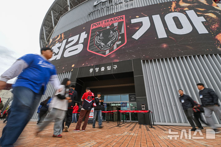 [전남광주=뉴시스] 이영주 기자 = 29일 오후 전남광주 북구 광주-기아챔피언스필드 앞에서 야구 팬들이 KBO 플레이오프 3차전 경기 관람을 위해 모여들고 있다. 2026.10.29. leeyj2578@newsis.com