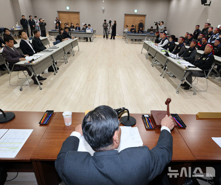 [수원=뉴시스] 김종택 기자 = 29일 경기도 수원시 영통구 경기지방노동위원회에서 경기도 버스 노사 최종 조정회의가 열리고 있다.노조는 이날 조정회의가 결렬되면 30일 첫차부터 전면 파업에 돌입한다. 2026.10.29. jtk@newsis.com