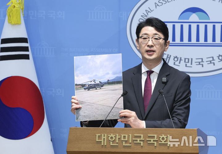 [서울=뉴시스] 최진석 기자 = 주진우 국민의힘 의원이 29일 여의도 국회 소통관에서 기자회견을 열고 이재명 대통령 가족의 한산대CC 이용과 대통령 전용 헬기 이용 관련 의혹을 제기하며 대통령 전용 헬기 사진을 들어 보이고 있다. 2026.10.29. myjs@newsis.com