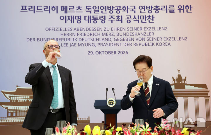 [서울=뉴시스] 김진아 기자 = 이재명 대통령과 프리드리히 메르츠 독일 총리가 29일 청와대에서 열린 공식 만찬에서 건배를 한 후 음료를 마시고 있다. (청와대통신사진기자단) 2026.10.29. bluesoda@newsis.com