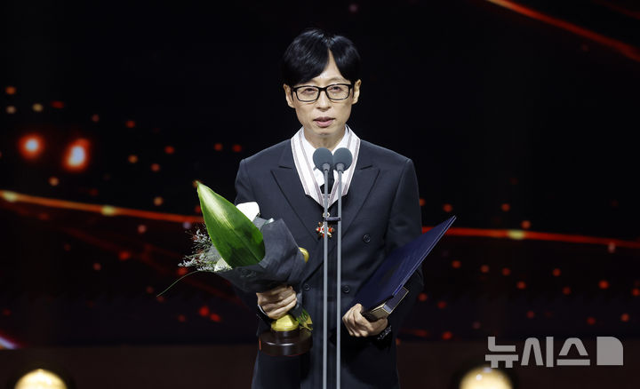 [서울=뉴시스] 김혜진 기자 = 방송인 유재석이 29일 서울 중구 국립극장에서 열린 제17회 대한민국 대중문화예술상에서 보관문화훈장을 수훈하고 소감을 말하고 있다.올해로 17회를 맞이한 대중문화예술상은 대중문화예술인들의 사회적 위상과 창작 의욕을 높이고, 대중문화예술산업 발전에 이바지한 이들의 공을 기리고자 마련된 대중문화예술 분야 최고 권위의 정부 포상이다. 2026.10.29. jini@newsis.com