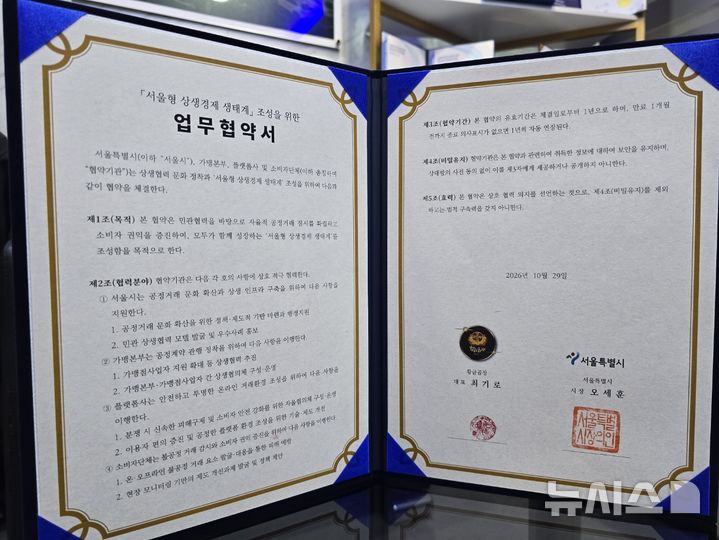 [인천=뉴시스] 