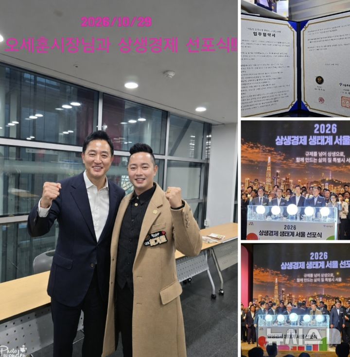 [인천=뉴시스] 