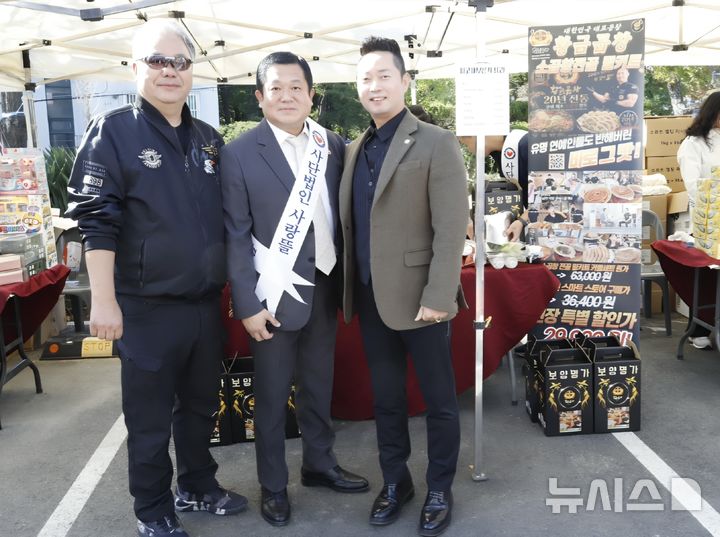 [인천=뉴시스] 