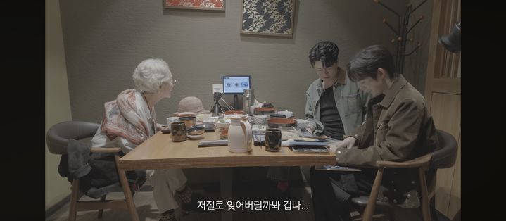 [서울=뉴시스] 김영옥. (사진 = 유튜브 캡처) 2026.10.30. photo@newsis.com *재판매 및 DB 금지