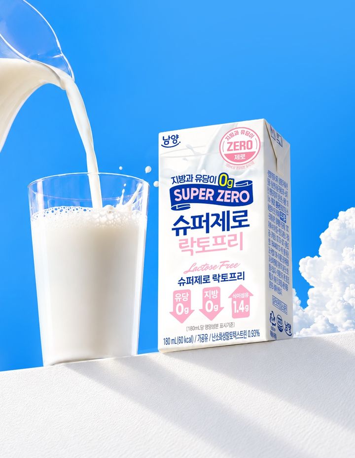 [서울=뉴시스] '슈퍼제로 락토프리 멸균우유' 180㎖ (사진=남양유업 제공) *재판매 및 DB 금지