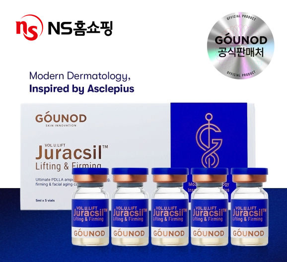 [서울=뉴시스] 구노 쥬락실 볼유리프트 앰플. (사진=NS홈쇼핑 제공) *재판매 및 DB 금지