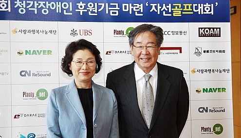 [서울=뉴시스] 김민자, 최불암. (사진 = 사랑의 달팽이 제공) 2026.10.30. photo@newsis.com *재판매 및 DB 금지