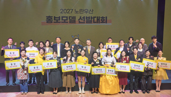 [서울=뉴시스] 중소기업중앙회는 지난 29일 서울 강남구 성암아트홀에서 이 대회 최종 결선 무대를 열어 최종 20인을 선정했다고 30일 밝혔다. (사진=중소기업중앙회 제공) 2026.10.30. photo@newsis.com *재판매 및 DB 금지