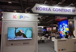 [서울=뉴시스] BLE 2026 한국공동관 부스 전경 (사진 = 문화체육관광부 제공) 2026.10.30. photo@newsis.com *재판매 및 DB 금지