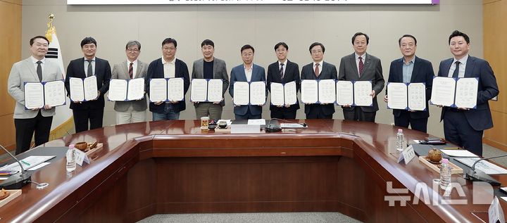 [성남=뉴시스] 신상진 성남시장이 시청 산성누리에서 10개 기관과 '2026년 스마트도시 특화단지 조성사업 업무협약'을 체결한 후 기념촬영을 하고 있다 (사진=성남시 제공) 2026.10.30.photo@newsis.com
