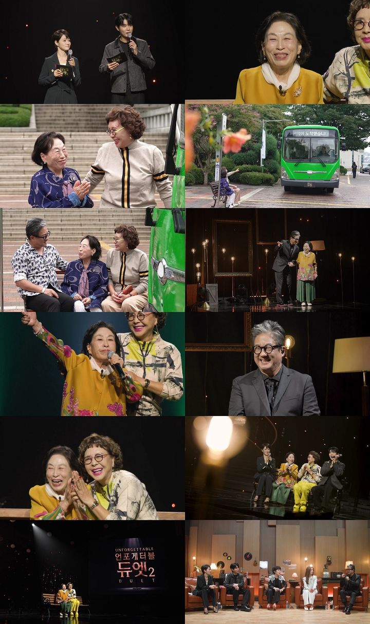 [서울=뉴시스]언포게터블 듀엣2(사진=MBN 제공) 2026.10.30. photo@newsis.com *재판매 및 DB 금지