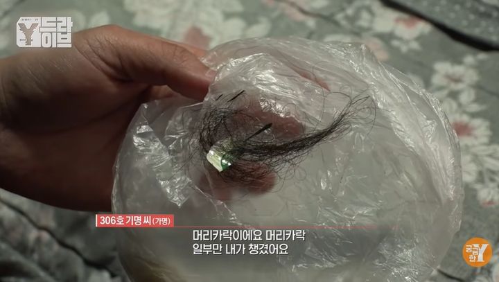 [서울=뉴시스] SBS '궁금한 이야기 Y'에서 8개월째 이웃과 갈등을 겪고 있는 서울의 한 빌라 주민들의 사연을 다루고 있다. (사진=SBS '궁금한 이야기 Y' 캡처)
