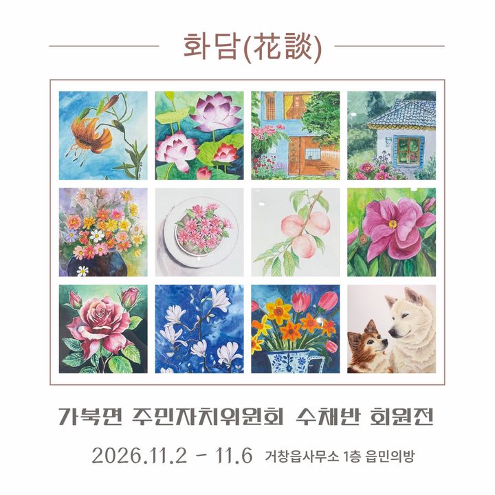 *홍보 포스터 *재판매 및 DB 금지