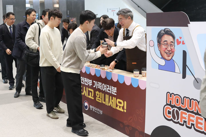 [세종=뉴시스] 윤호중 행정안전부 장관이 30일 오전 정부세종청사 중앙동 1층 로비에서 출근하는 직원에게 커피를 건네며 인사하고 있다. (사진=행정안전부 제공). *재판매 및 DB 금지