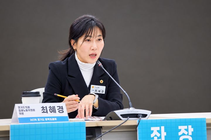 [수원=뉴시스] 최혜경 경기도의회 의원이 26일 열린 '사장님의 SOS, 경기도가 답하다! - 소상공인 권익보호센터 설치 및 현장 애로 해결을 위한 지원체계 구축 방안' 정책토론회에서 좌장을 맡아 발언하고 있다. (사진=경기도의회 제공) 2026.10.31. photo@newsis.com *재판매 및 DB 금지