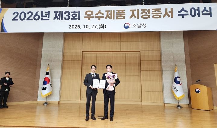 (왼쪽)백승보 조달청장과 (오른쪽)신요식 유니온바이오메트릭스 대표이사가 지난 27일 열린 2026년 제3회 우수제품 지정증서 수여식에서 기념촬영을 하고 있다. (사진=유니온바이오메트릭스) *재판매 및 DB 금지