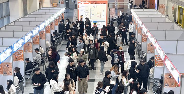 [대전=뉴시스] '배재 일자리 한마당' 모습. (사진=배재대 제공) 2026.10.30. photo.newsis.com *재판매 및 DB 금지
