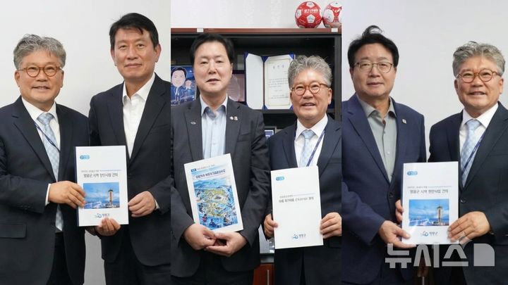 [서울=뉴시스] 장세일 영광군수는 최근 국회의원회관에서 조계원·염태영·조인철 의원을 차례로 만나 총사업비 3022억원 규모의 4개 핵심사업에 대한 지원을 건의했다. (왼쪽부터) 국회 조인철 예산결산특별위원, 조계원 문화체육관광위원, 임태영 국토교통위원. (사진=영광군 제공) photo@newsis.com *재판매 및 DB 금지