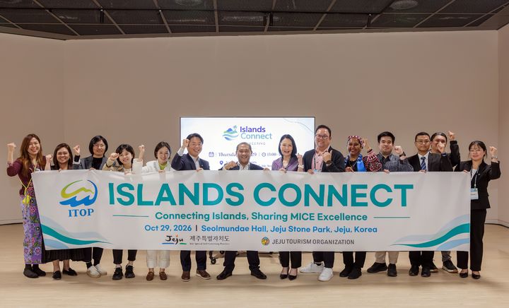 [제주=뉴시스] 제주돌문화공원 설문대할망관에서 세계 섬관광정책포럼(ITOP) 회원지역 간 MICE 분야 실무협력 네트워크인 'Islands Connect'가 출범했다. 사진은 출범식 후 기념촬영하는 모습. (사진=제주관광공사 제공) photo@newsis.com *재판매 및 DB 금지