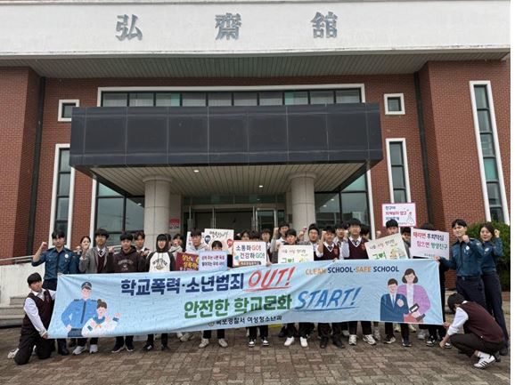 [목포=뉴시스]목포경찰서 'SAFE챌린지'. (사진=목포경찰서 제공) 2026.10.30. photo@newsis.com *재판매 및 DB 금지